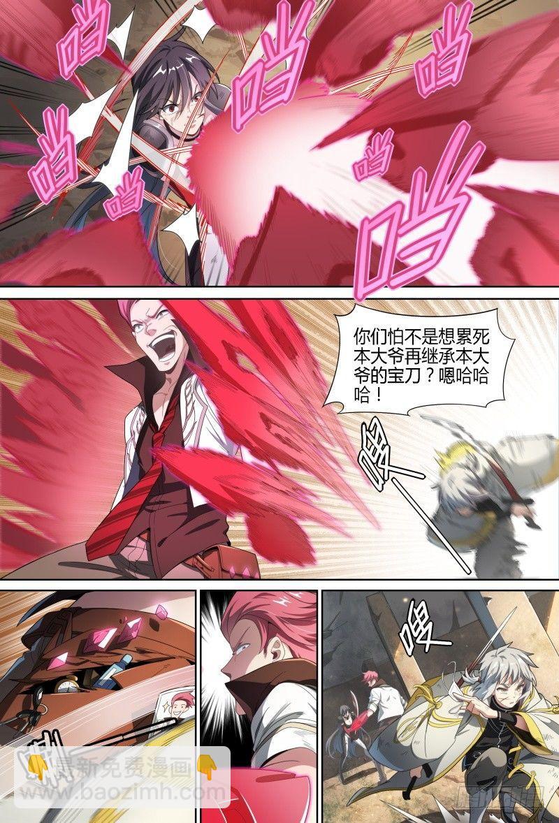 65话.战斗的抉择-第67话