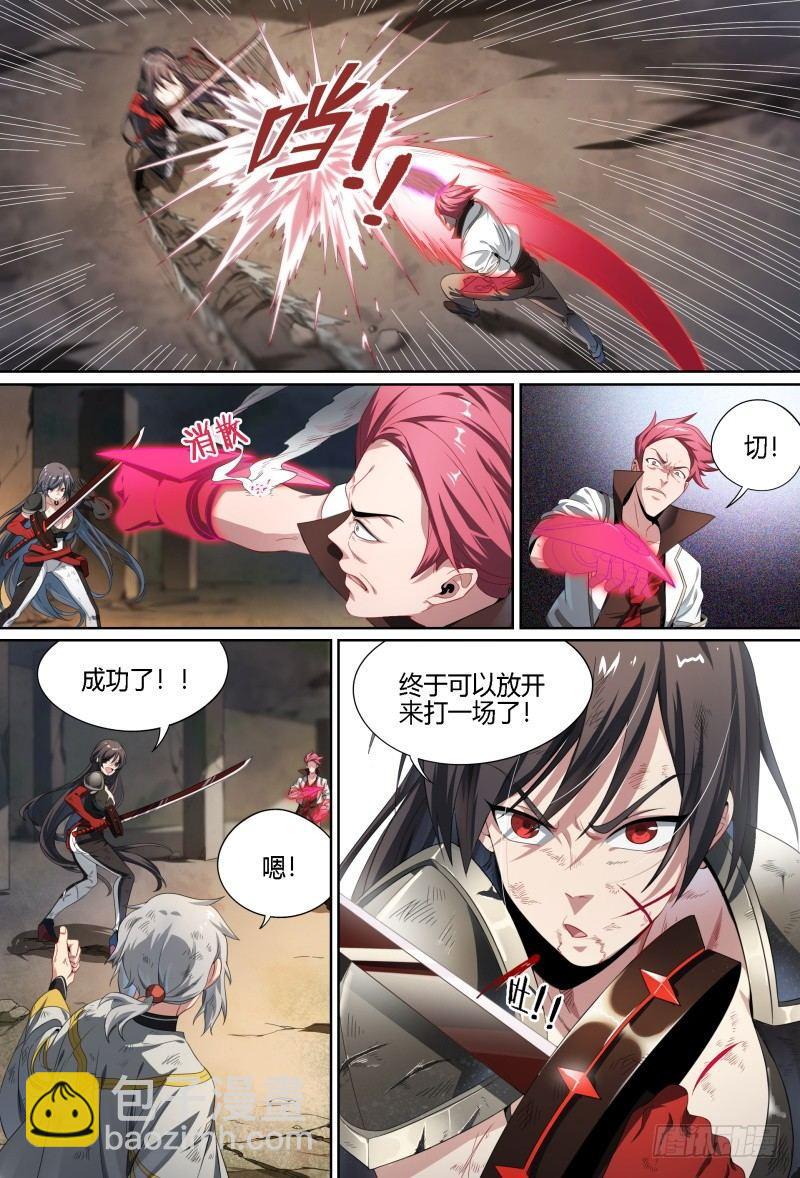65话.战斗的抉择-第67话