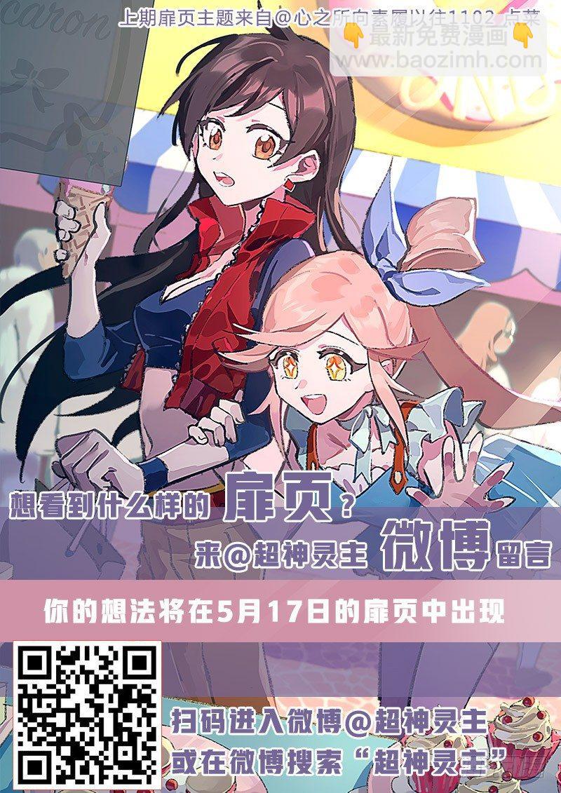 65话.战斗的抉择-第67话