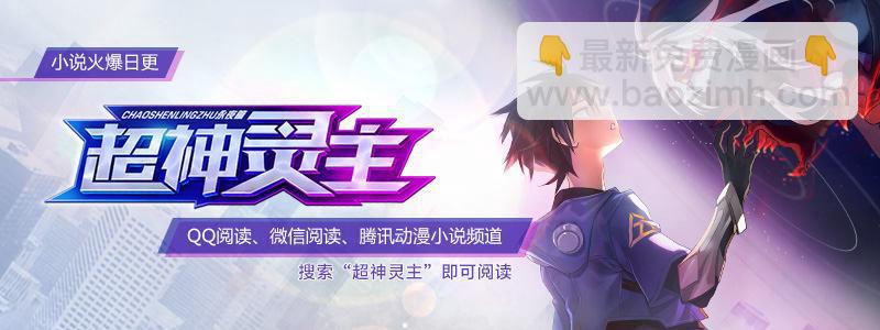 65话.战斗的抉择-第67话