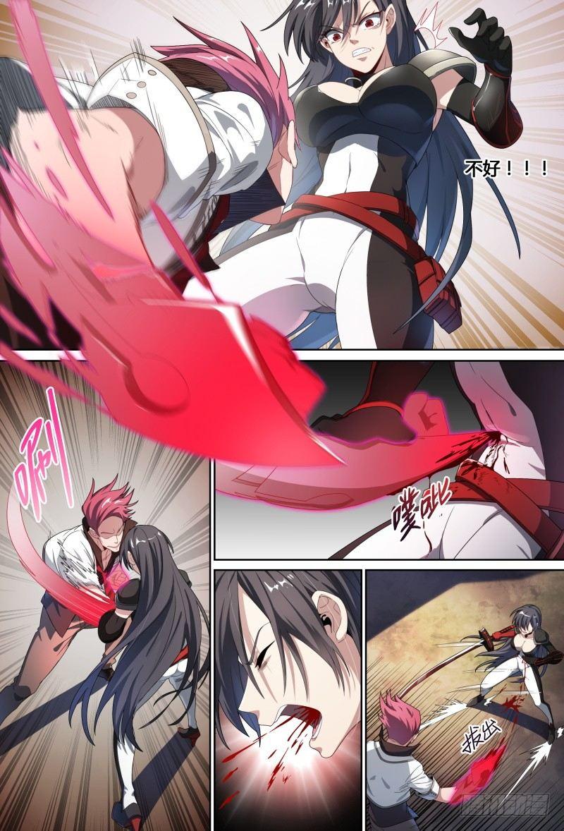 65话.战斗的抉择-第67话