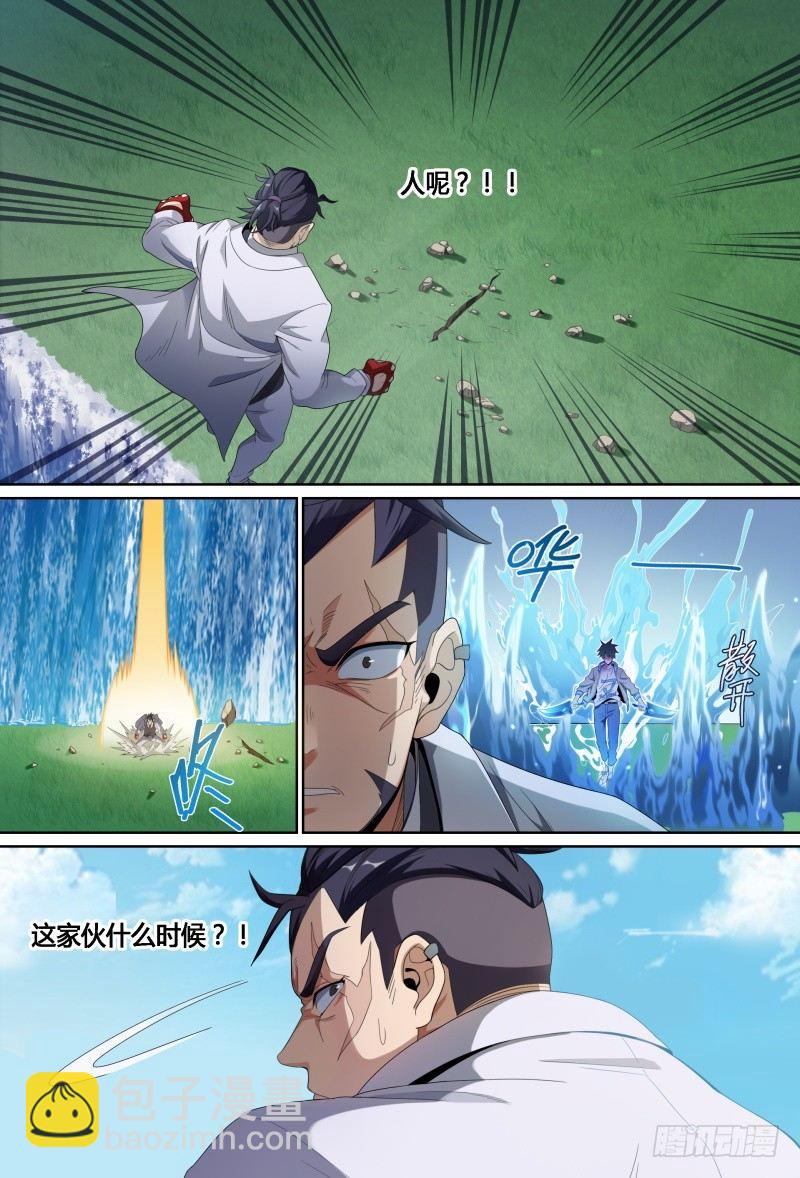 67话.戚歌vs熊本（下）-第69话