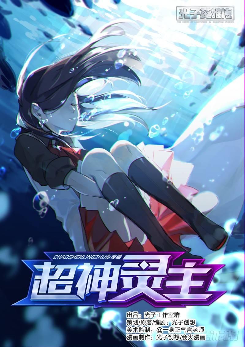 69话.阴谋与战斗（下）-第71话