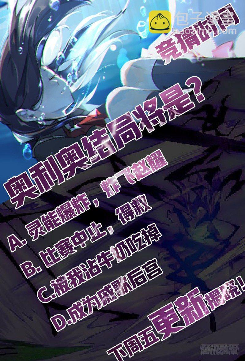 69话.阴谋与战斗（下）-第71话