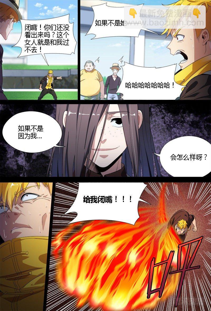 69话.阴谋与战斗（下）-第71话
