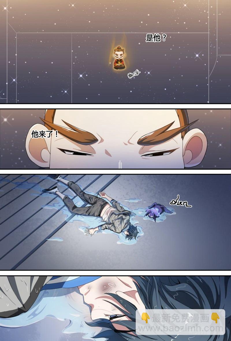 71话.湖底秘境-第73话