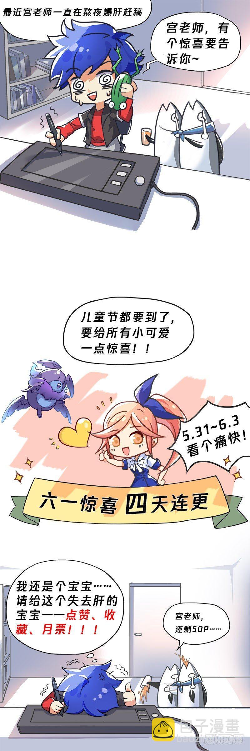 73话.怒火决裂-第75话