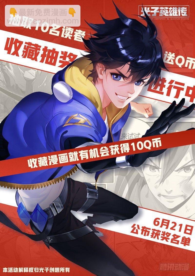 73话.怒火决裂-第75话