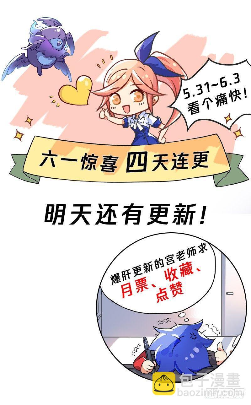 75话.危机四伏-第77话