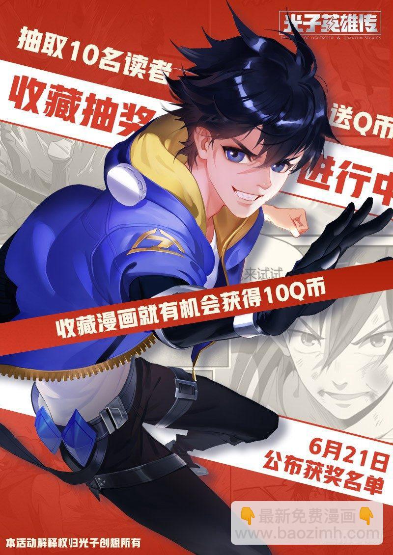 75话.危机四伏-第77话