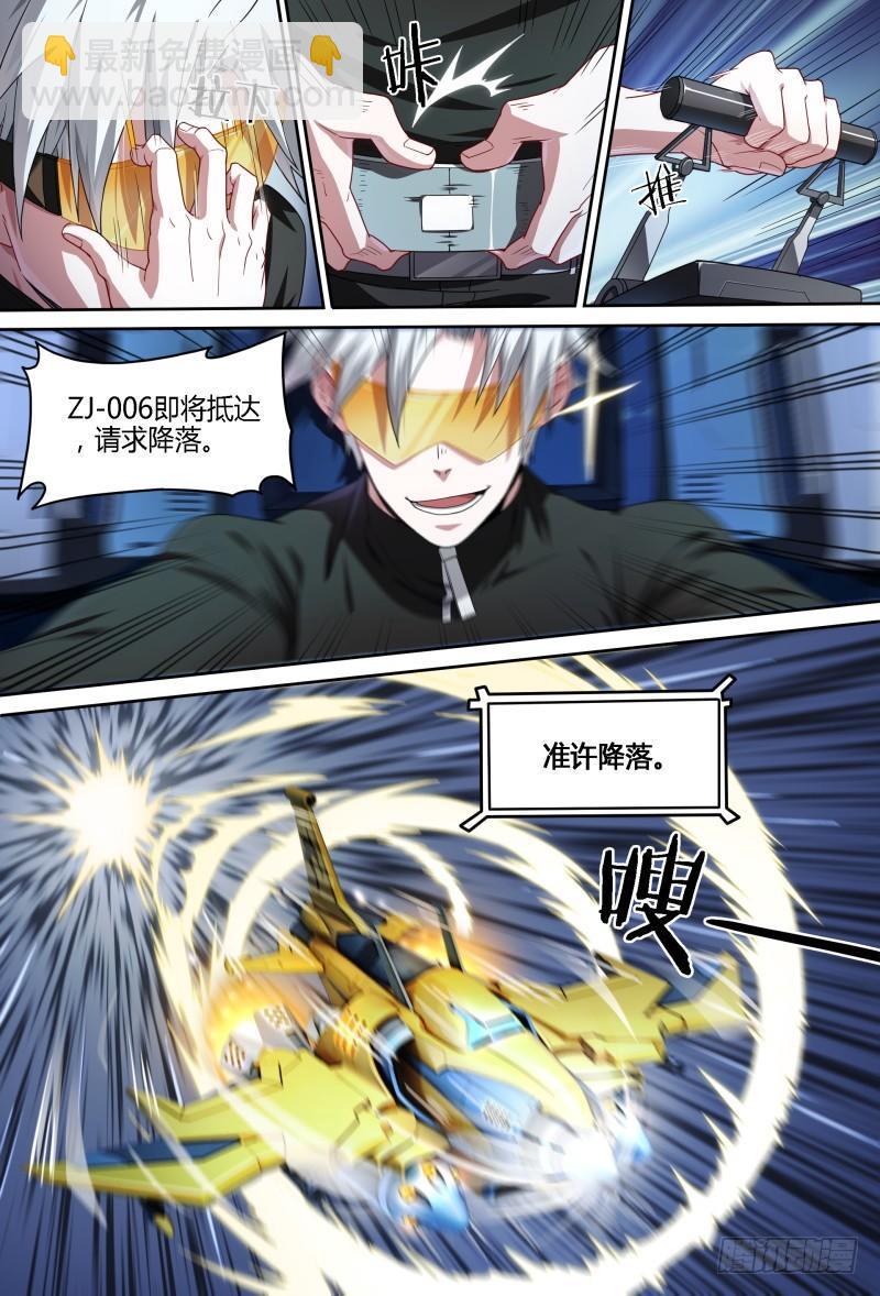 75话.危机四伏-第77话