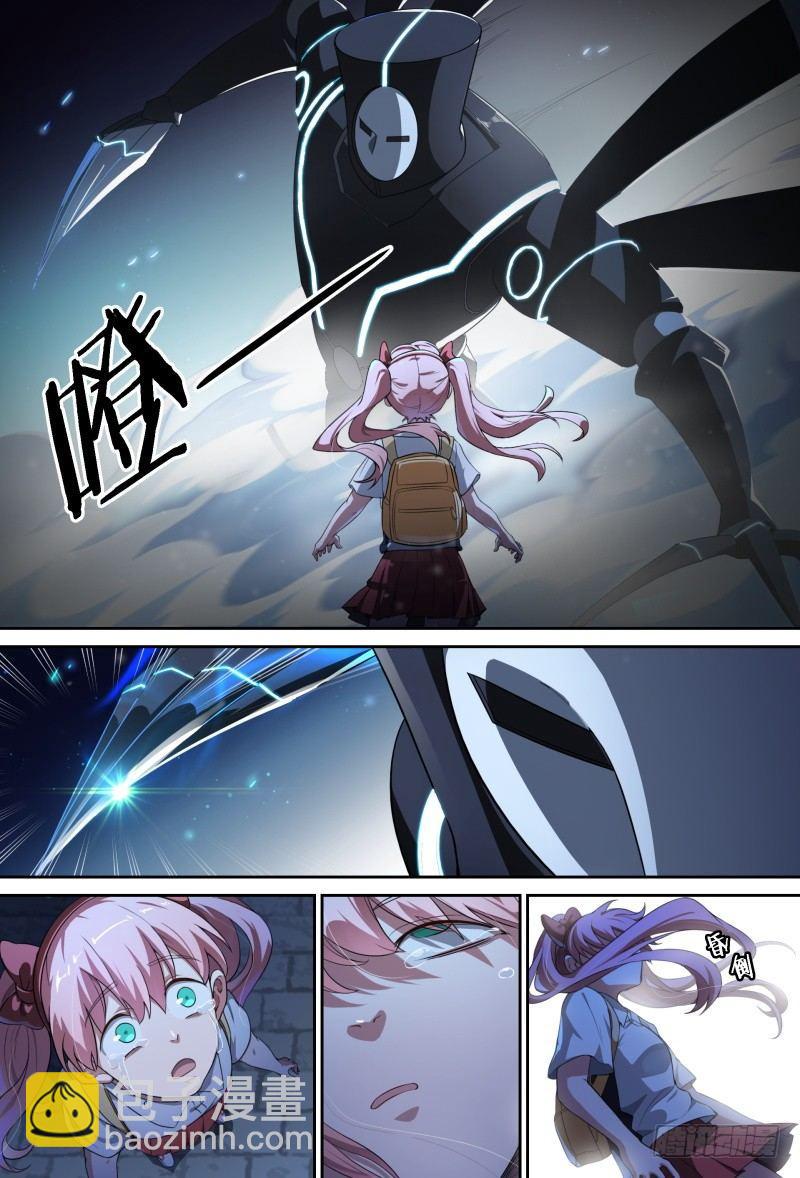 75话.危机四伏-第77话