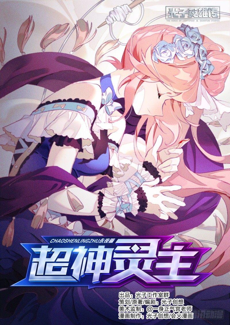 77话.意外来客-第79话