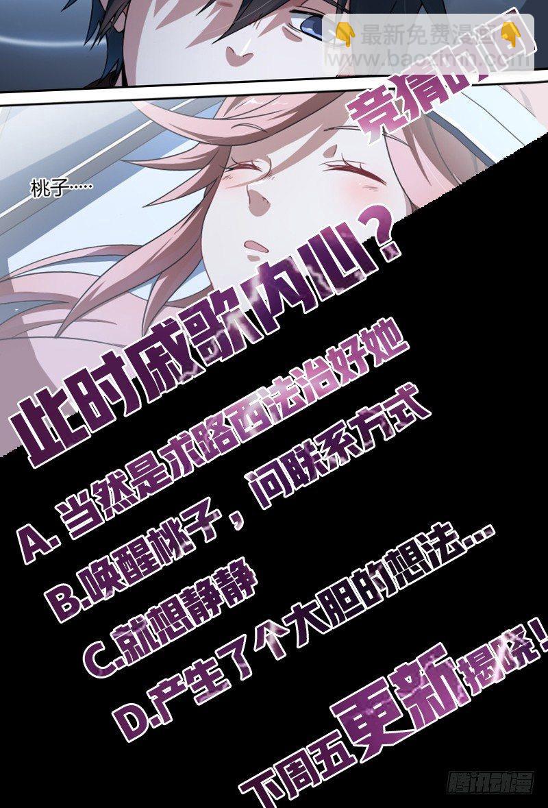 77话.意外来客-第79话