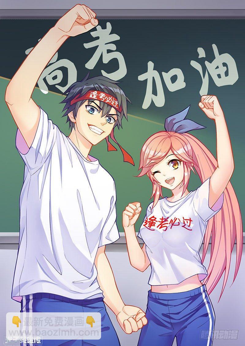77话.意外来客-第79话
