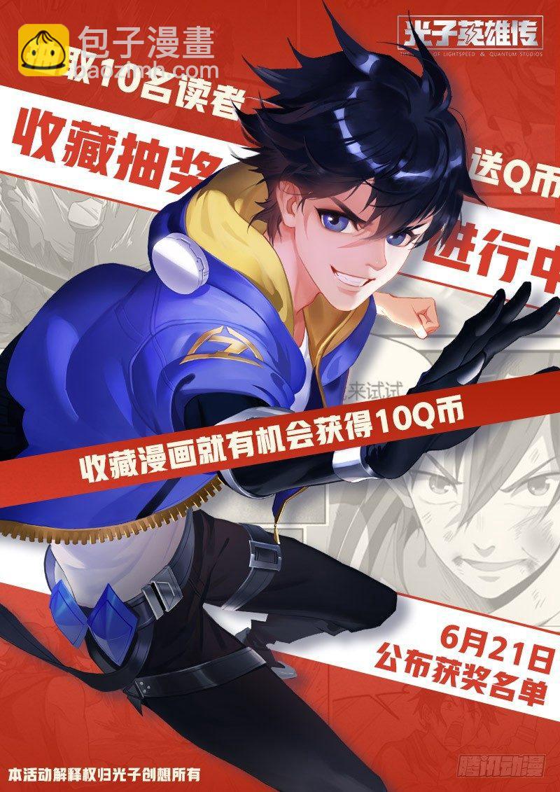 77话.意外来客-第79话