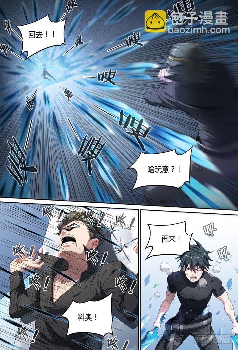 77话.意外来客-第79话