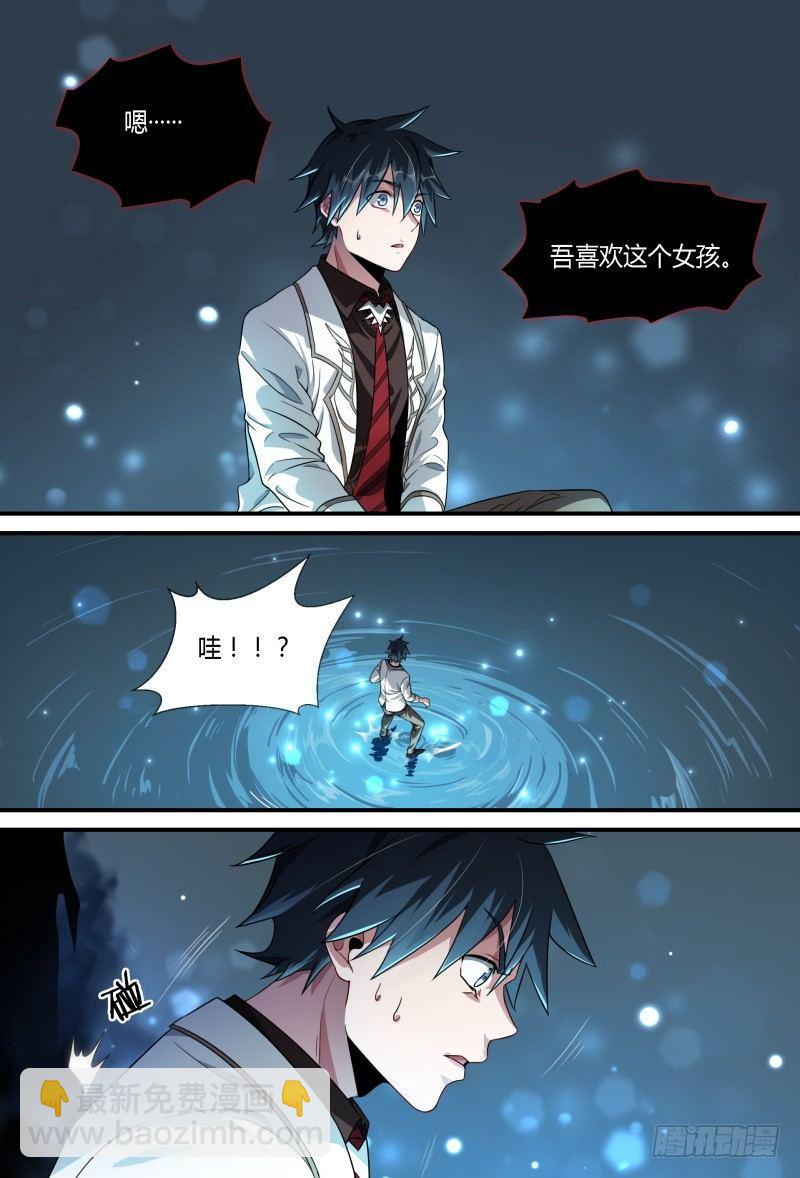 79话.谎言-第81话