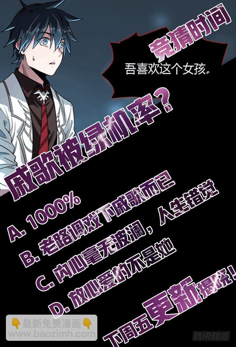 79话.谎言-第81话