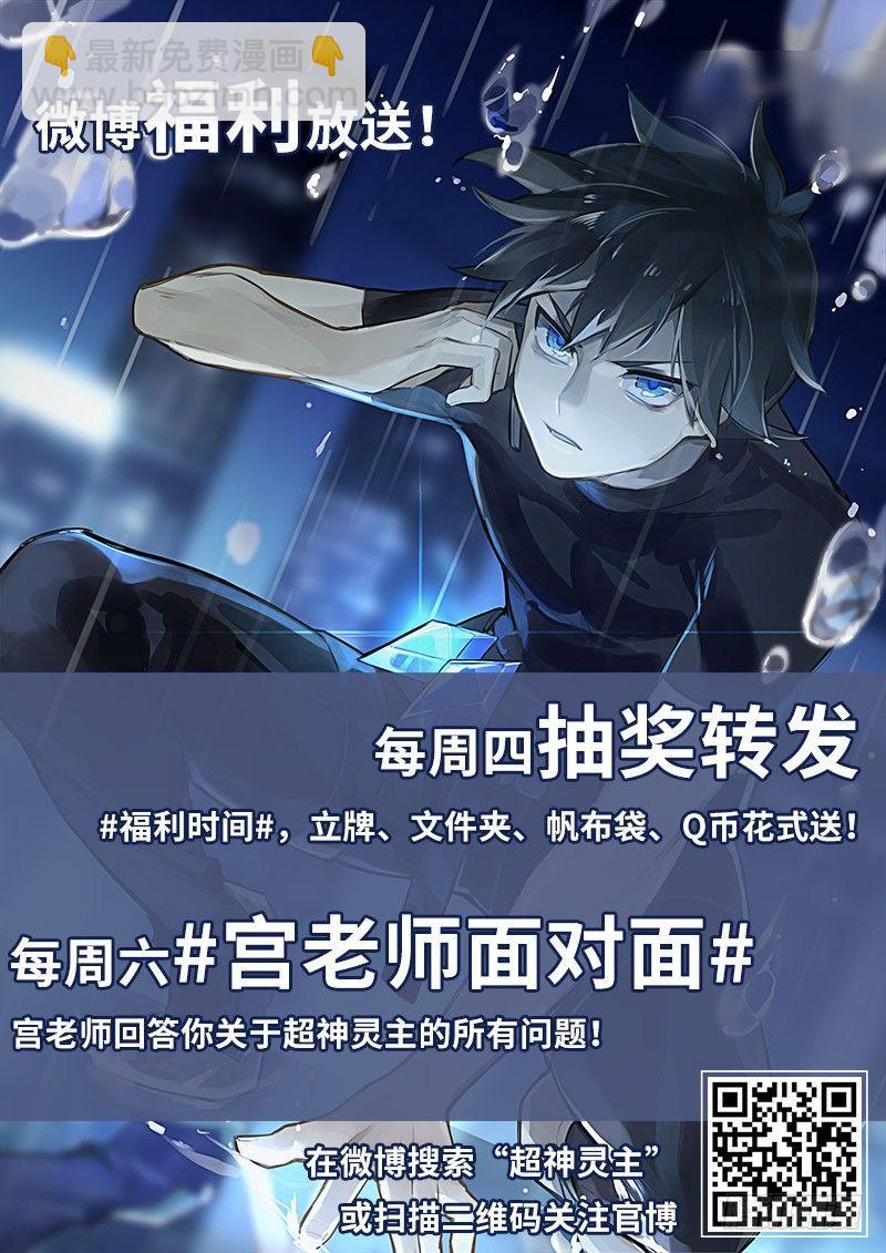 79话.谎言-第81话