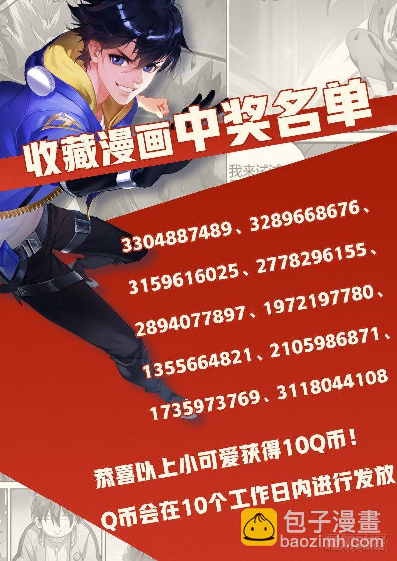 79话.谎言-第81话