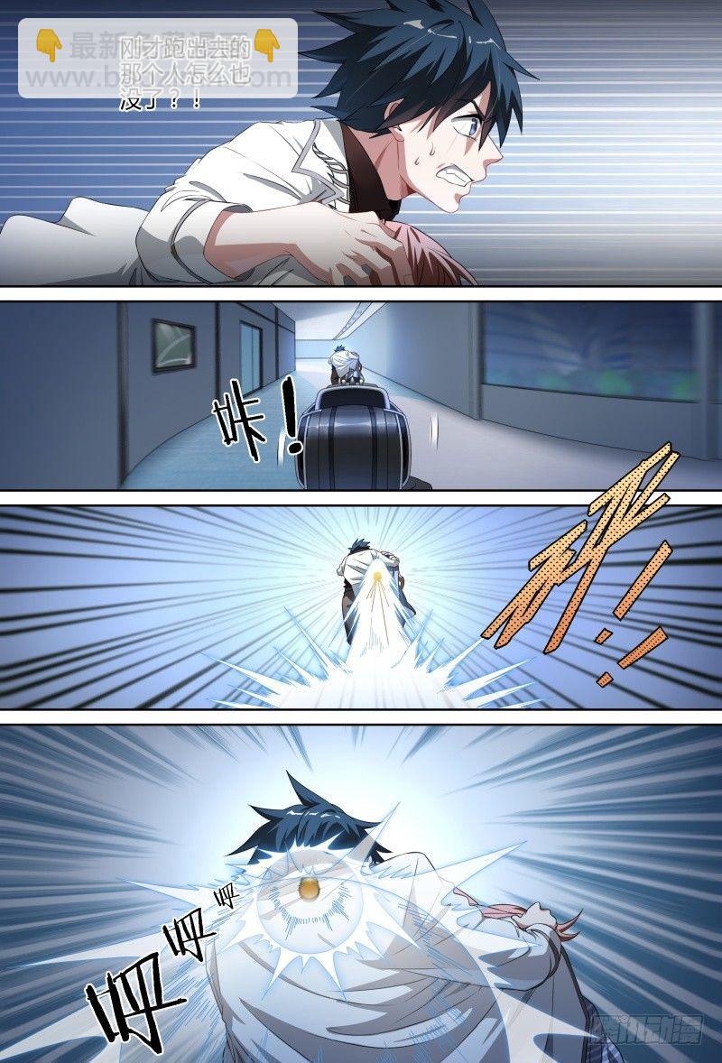 79话.谎言-第81话