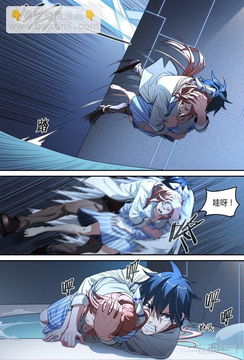 79话.谎言-第81话
