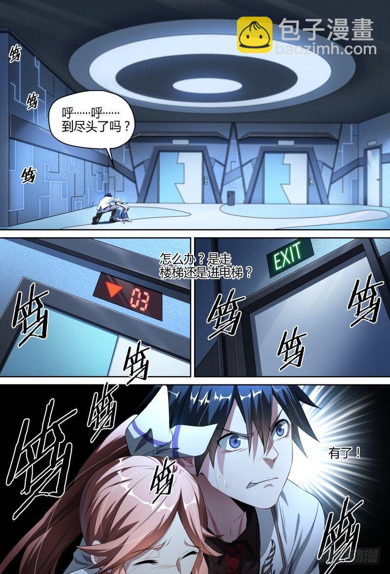 79话.谎言-第81话