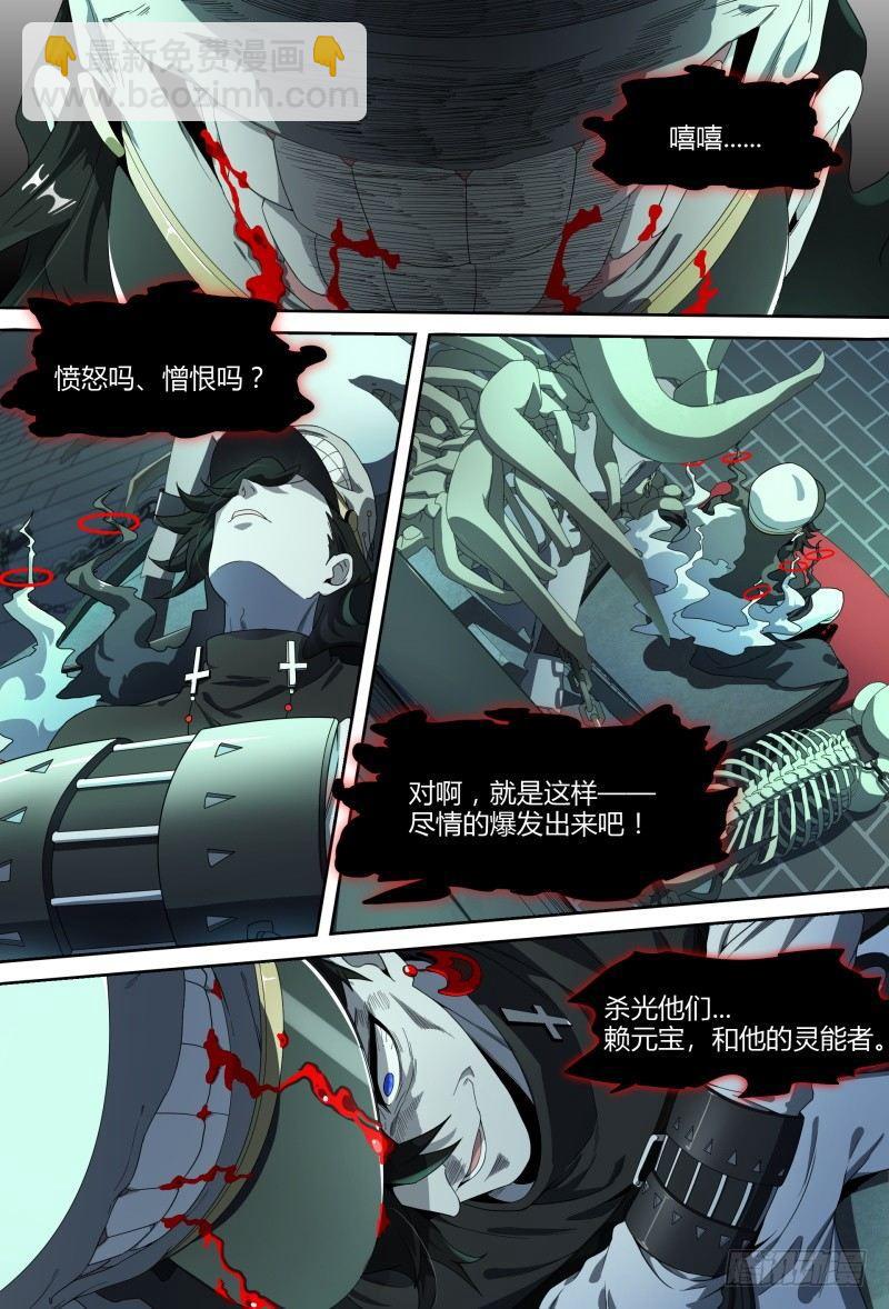 81话.暗潮-第83话