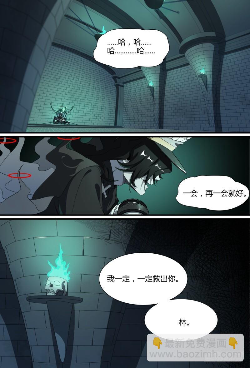 81话.暗潮-第83话