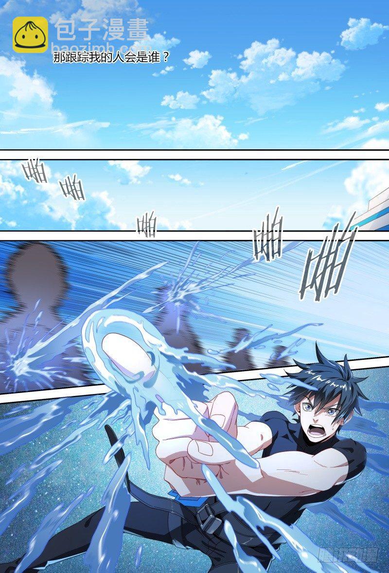 81话.暗潮-第83话