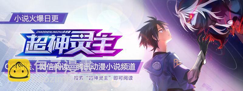 81话.暗潮-第83话