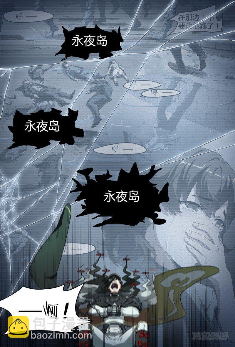 81话.暗潮-第83话