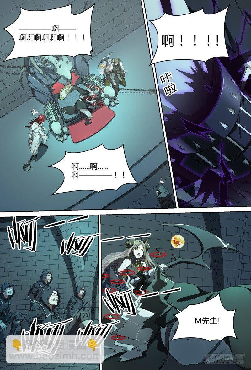 81话.暗潮-第83话