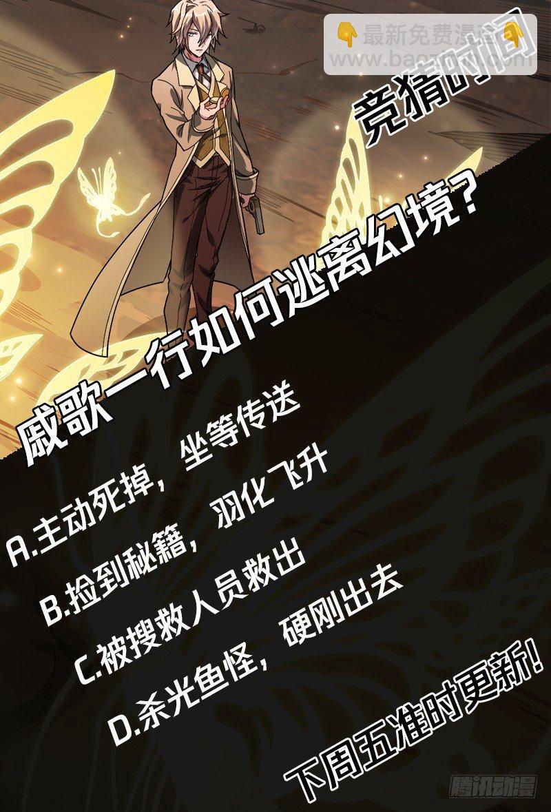 83话.变故丛生-第85话