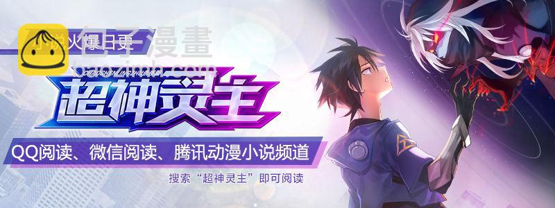 83话.变故丛生-第85话