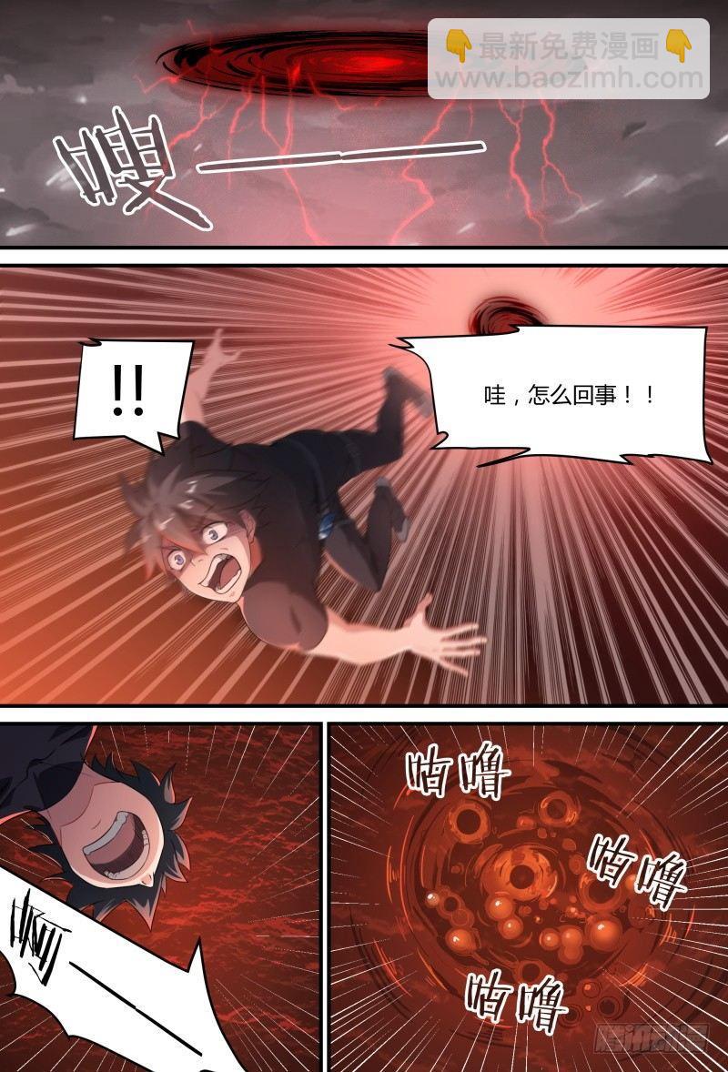 83话.变故丛生-第85话