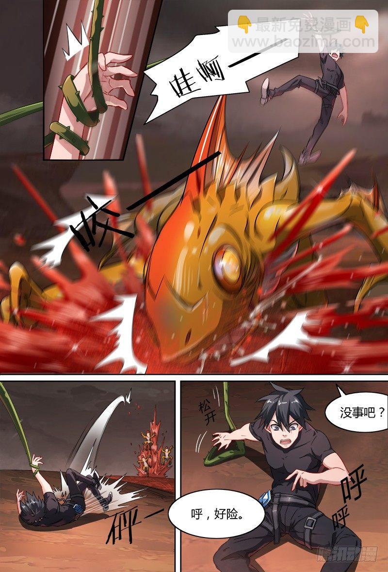 83话.变故丛生-第85话
