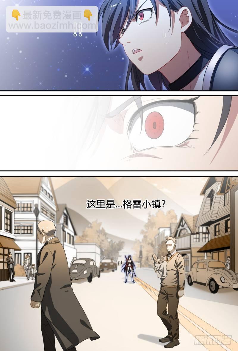 85话.破碎的过往-第87话