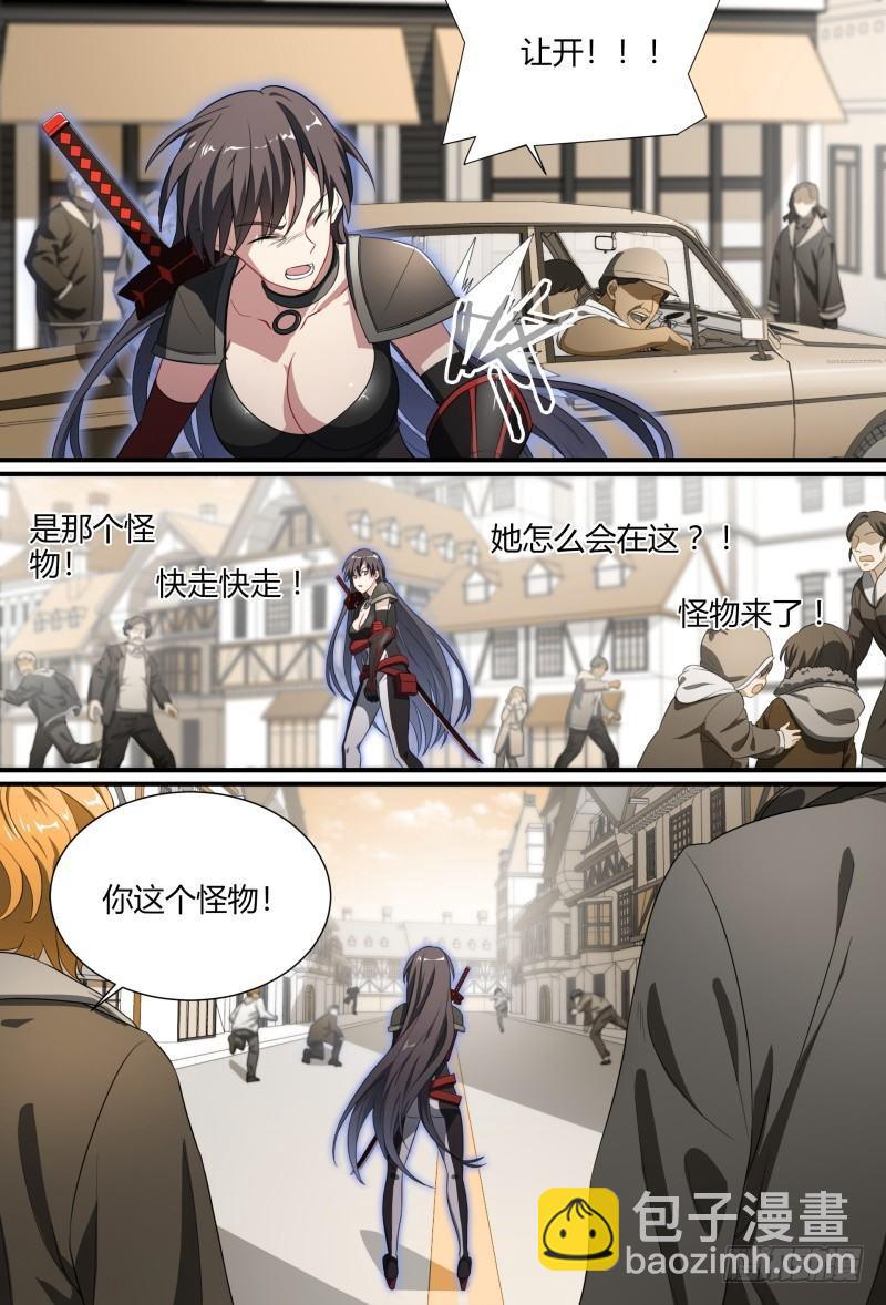 85话.破碎的过往-第87话
