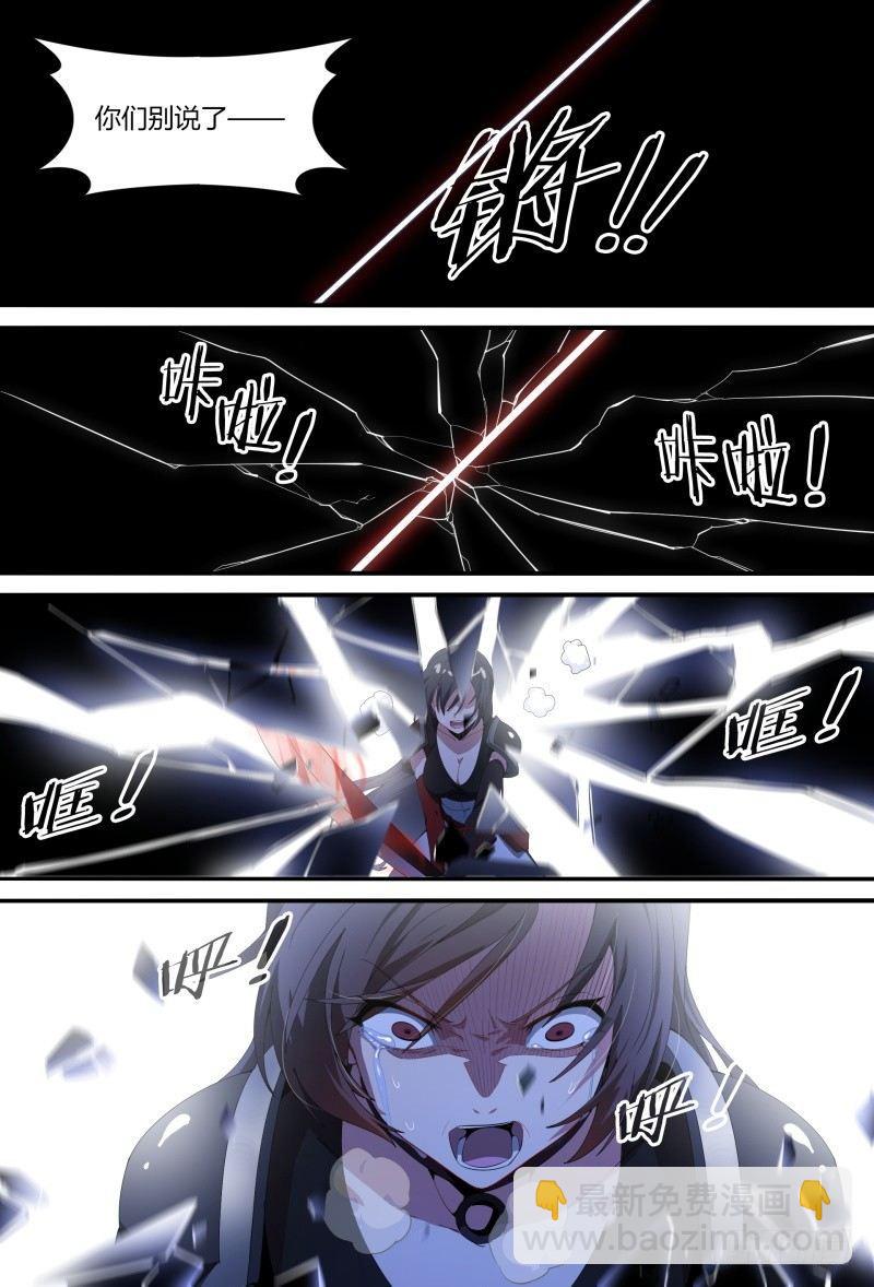 85话.破碎的过往-第87话