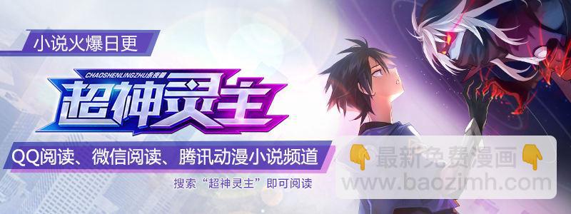 85话.破碎的过往-第87话