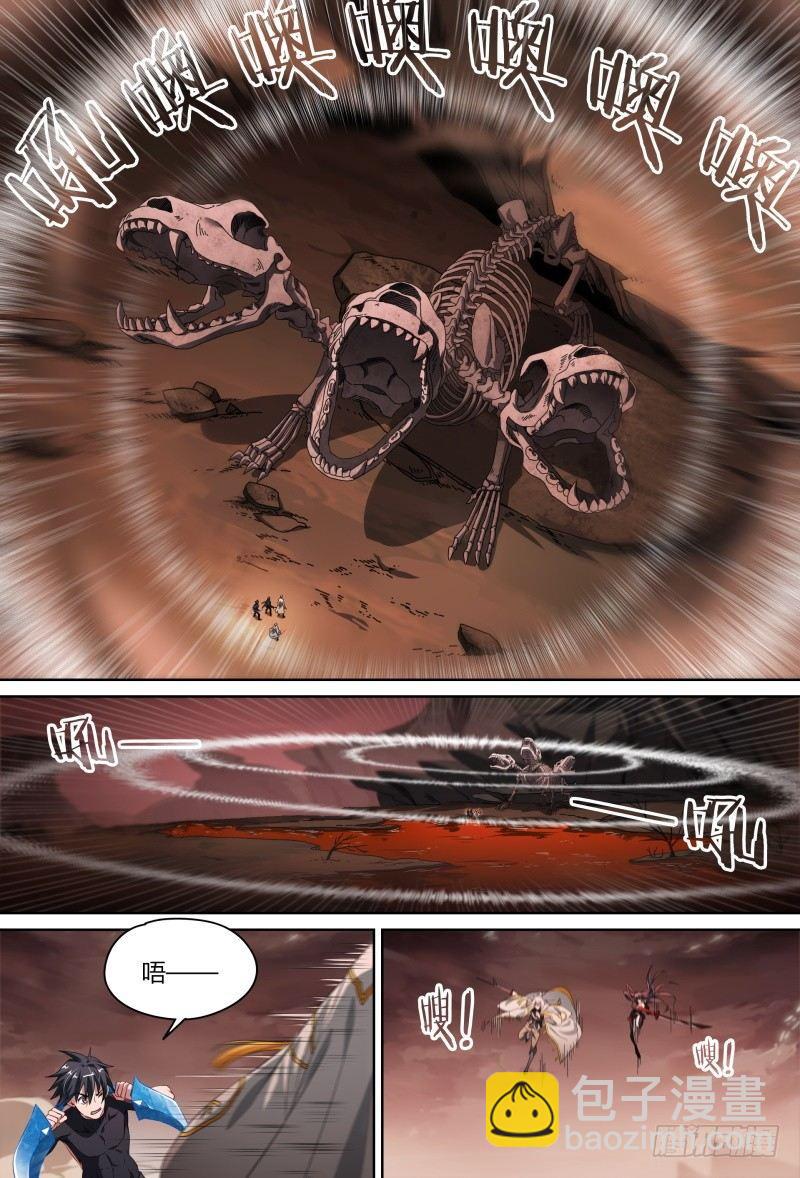 85话.破碎的过往-第87话