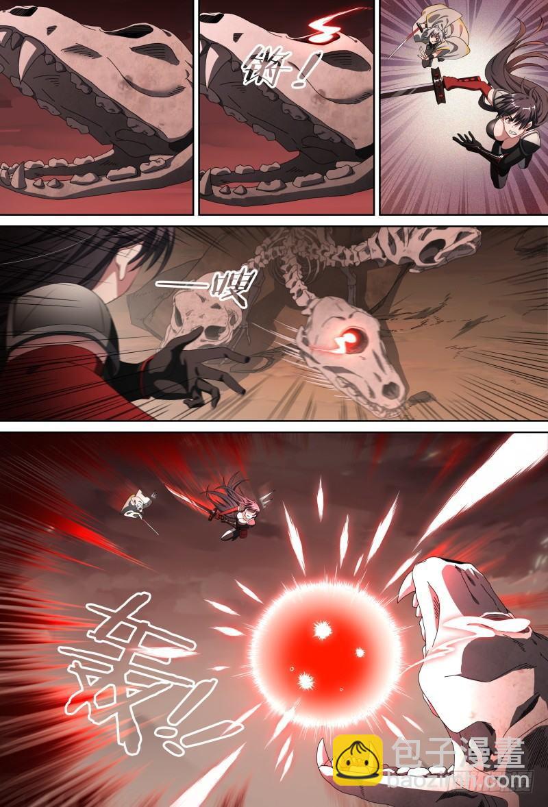 85话.破碎的过往-第87话
