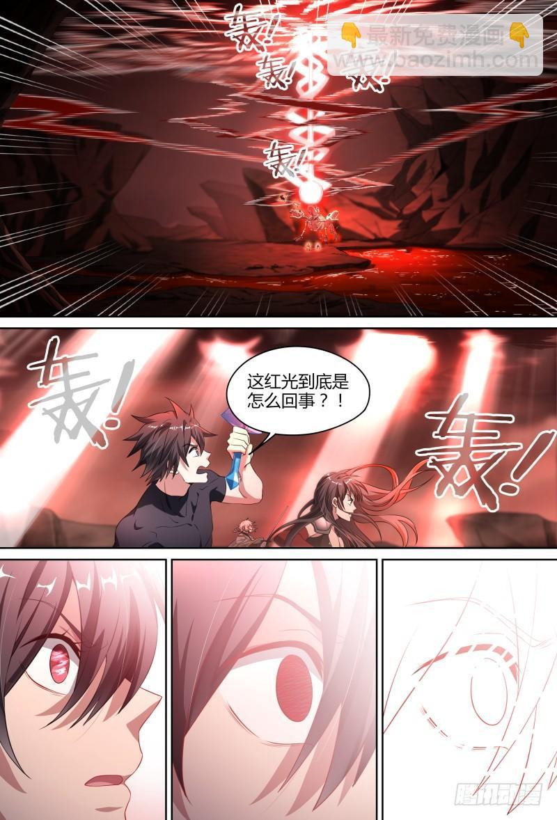 85话.破碎的过往-第87话