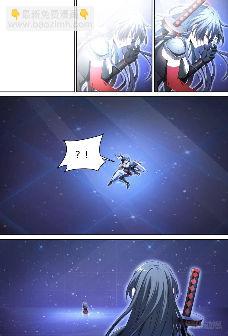 85话.破碎的过往-第87话