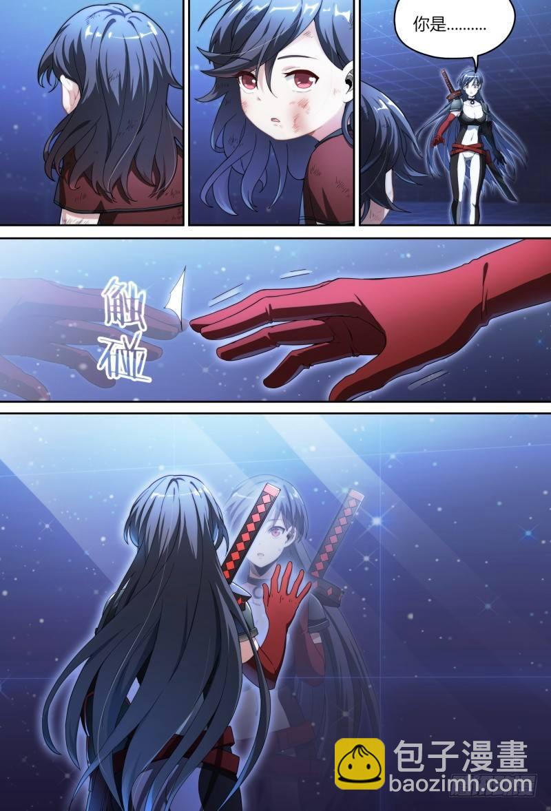 85话.破碎的过往-第87话