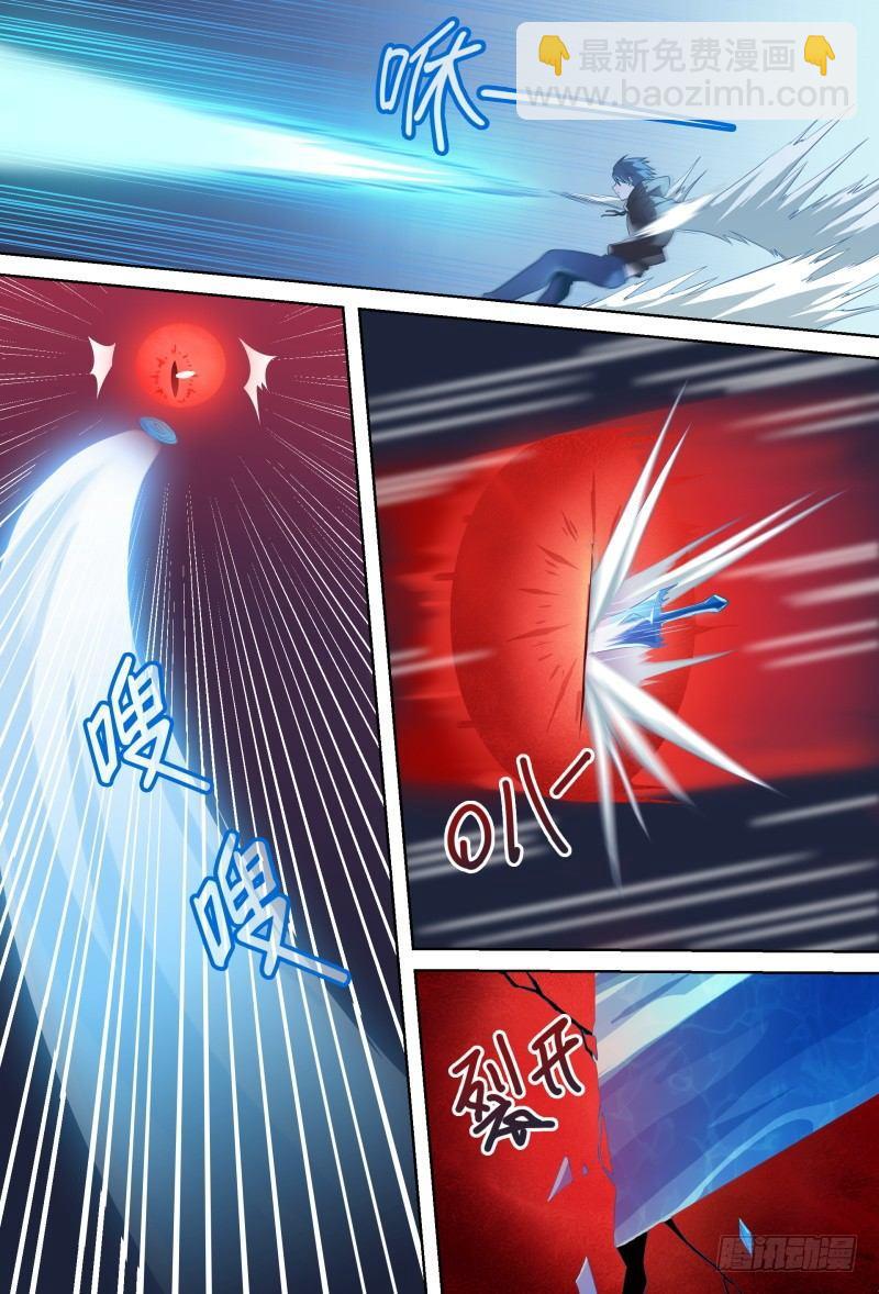 87话.突破业障-第89话