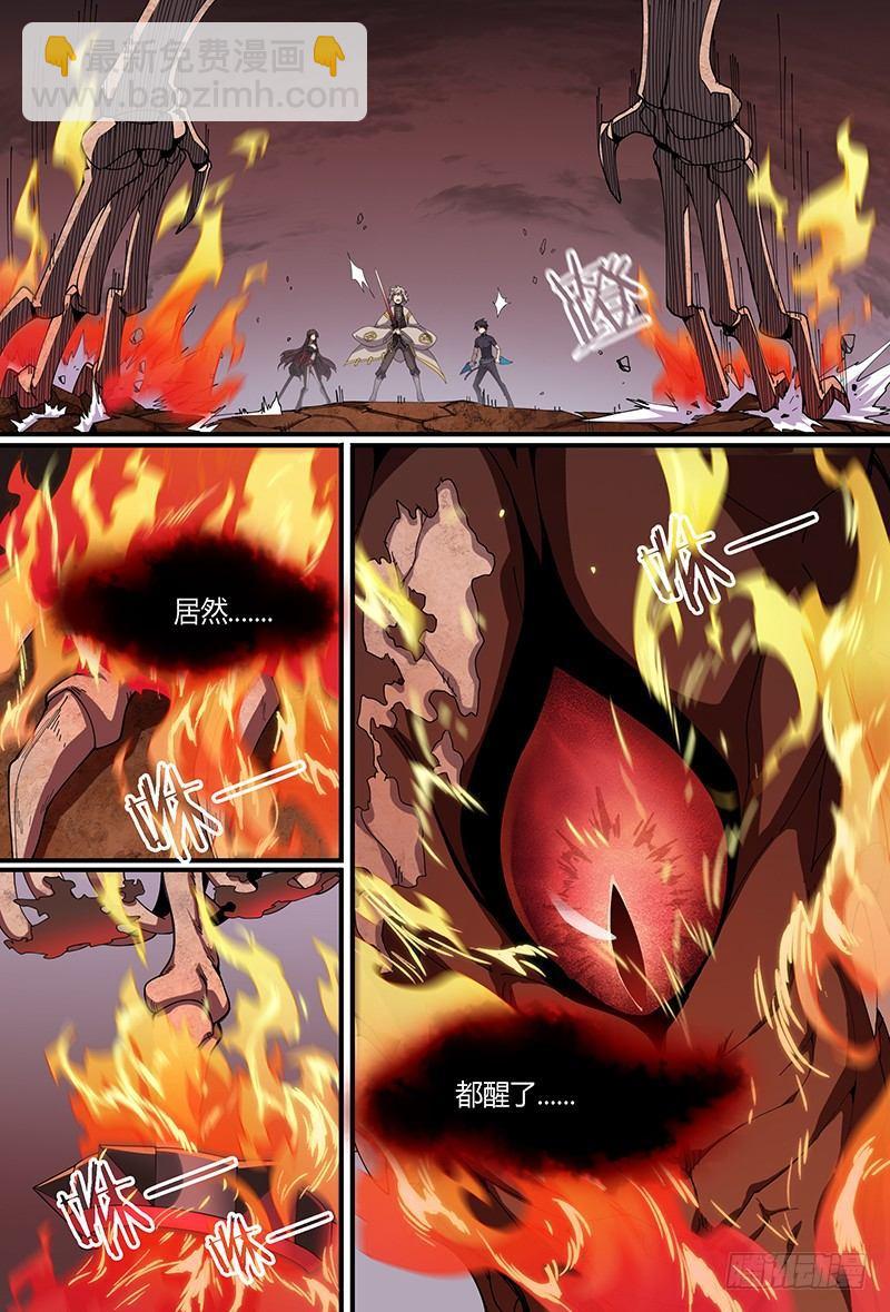 87话.突破业障-第89话