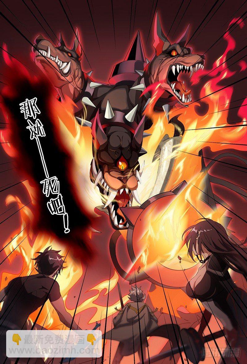 87话.突破业障-第89话